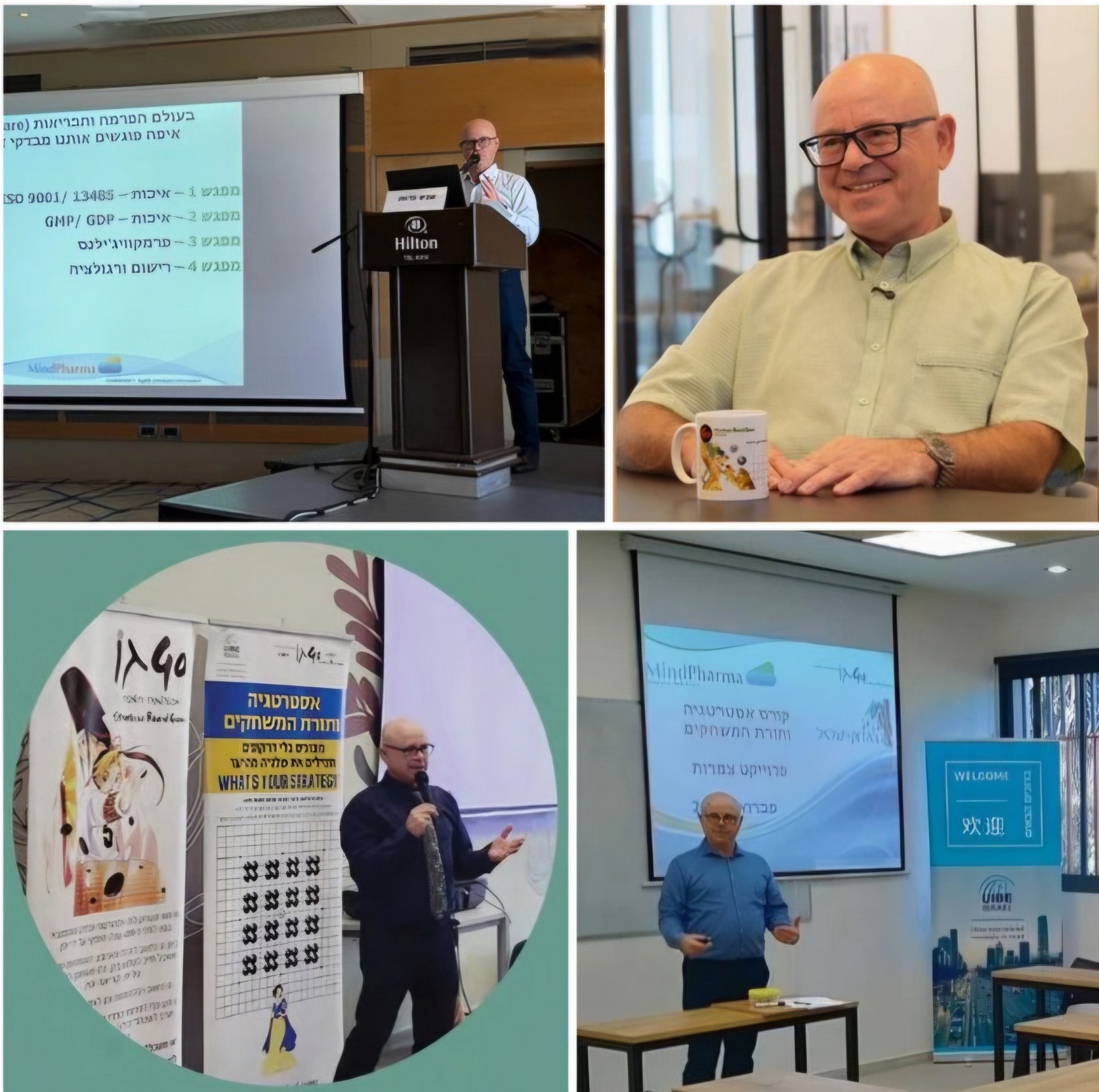 Shavit lectures on strategy